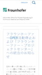 Mobile Screenshot of oper.fraunhofer.jp