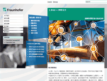 Tablet Screenshot of fraunhofer.cn