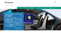 Desktop Screenshot of fraunhofer.jp