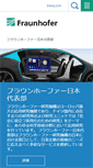 Mobile Screenshot of fraunhofer.jp