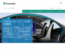 Tablet Screenshot of fraunhofer.jp